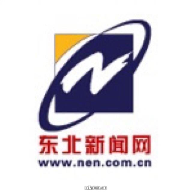 东北新闻网