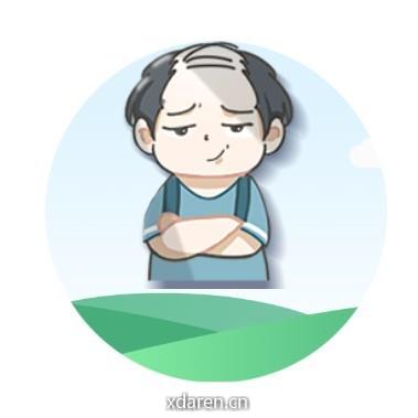 程序员啊粥