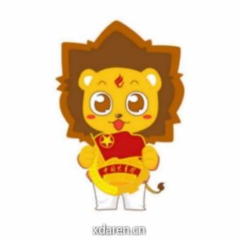 衡阳师范学院团委