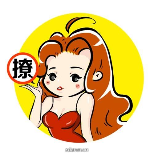 吃喝玩乐in山城