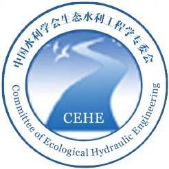 生态水利工程学专委会