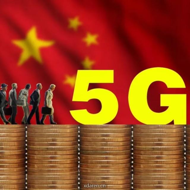 永不消失的电磁波