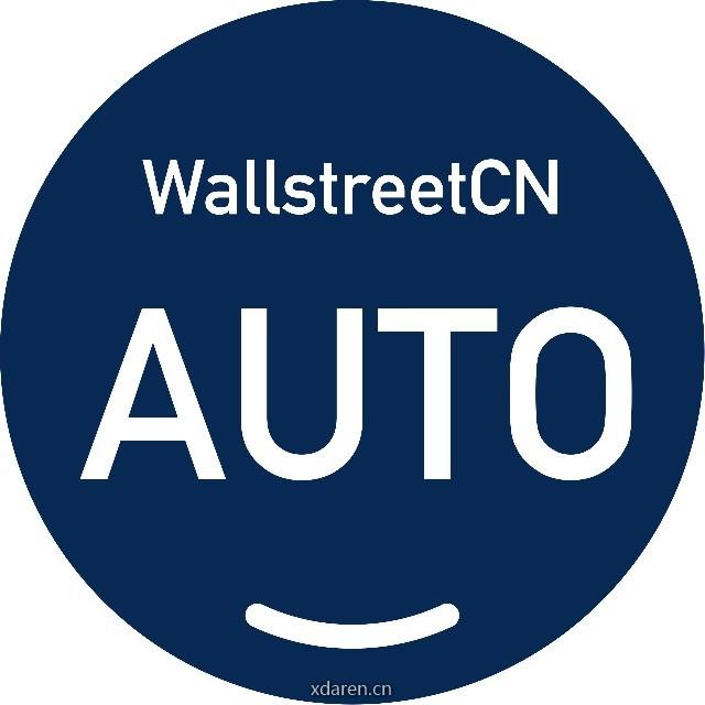 见闻Auto