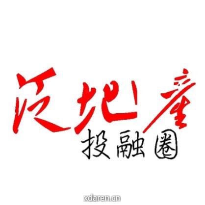 泛地产投融圈