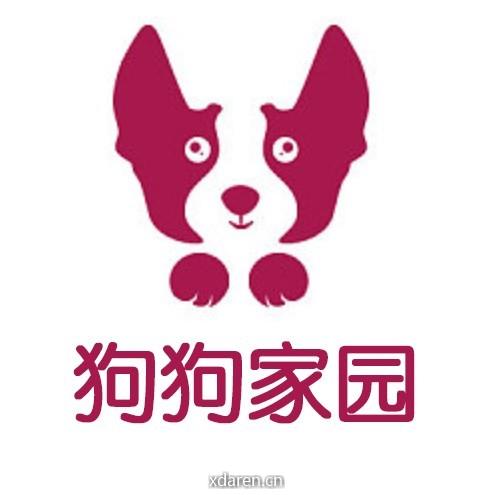 狗狗家园