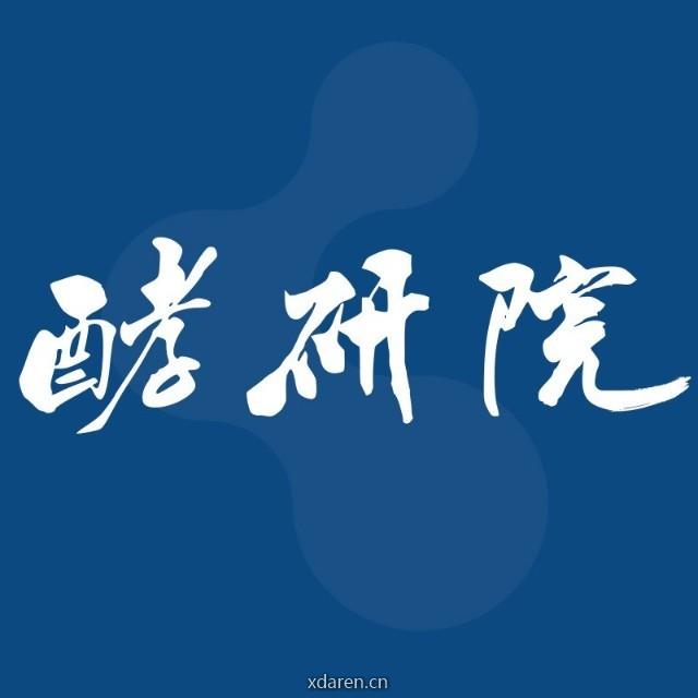 酵母企业研究院