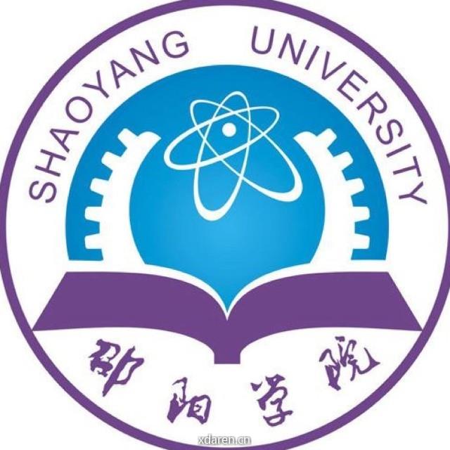 邵阳学院