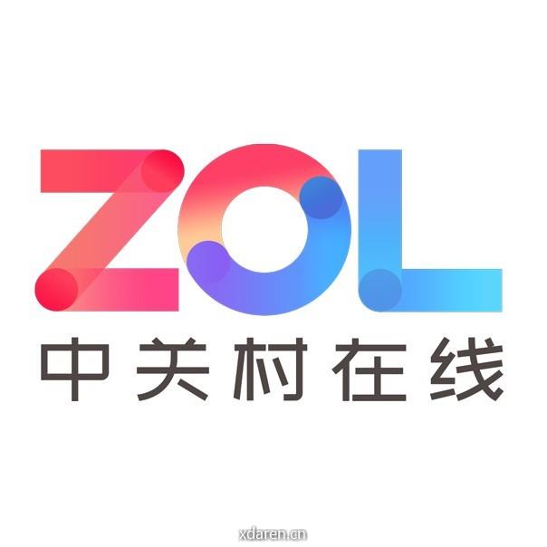 ZOL中关村在线
