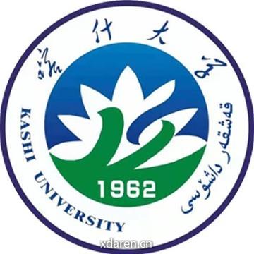 喀什大学