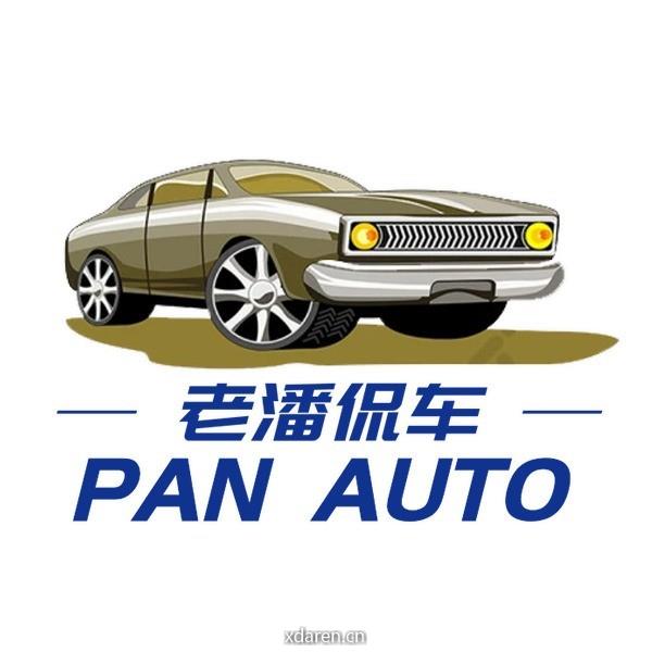 老潘侃车