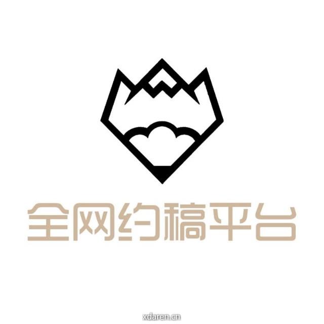 全网约稿平台