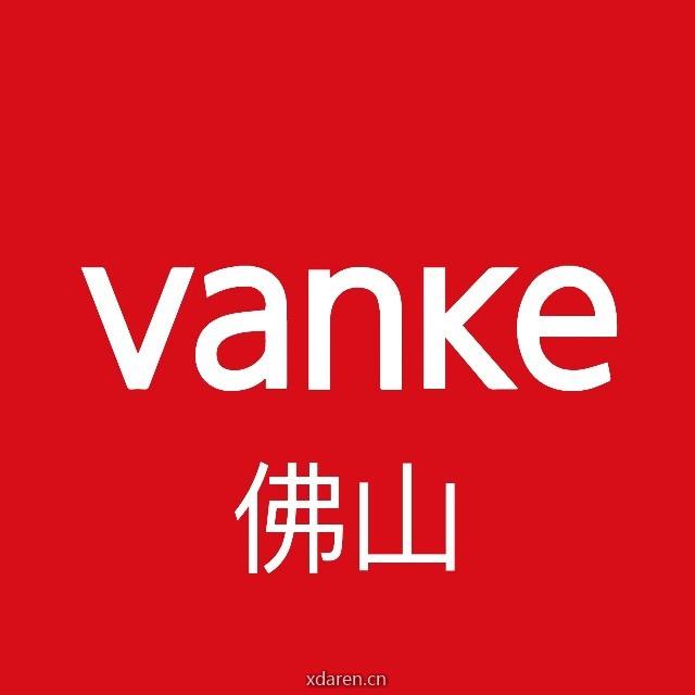 佛山万科客户服务