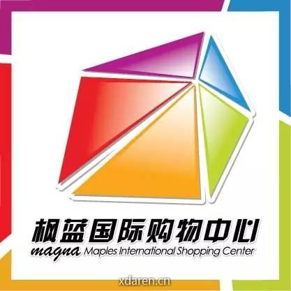 枫蓝国际购物中心