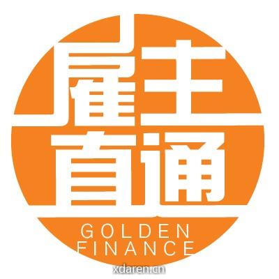 高顿ACCA雇主直通计划
