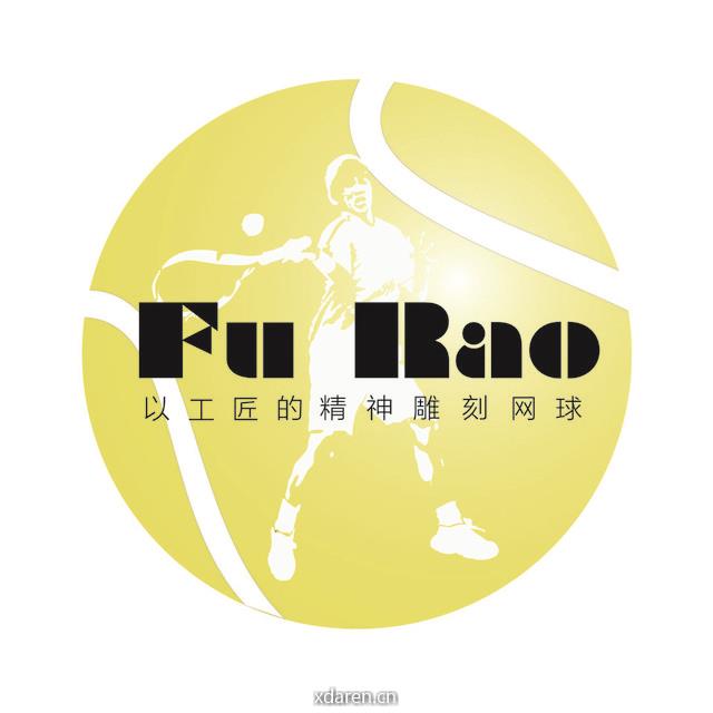 网球工匠付饶