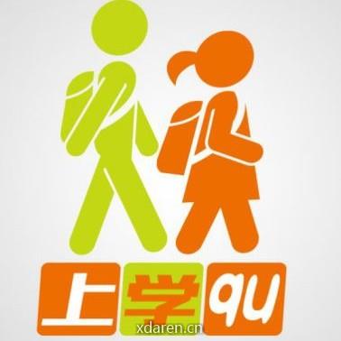 上学qu