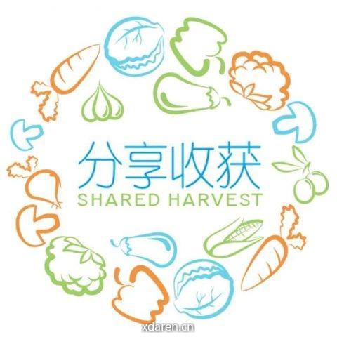 分享收获农场