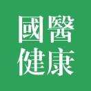 国医健康养生