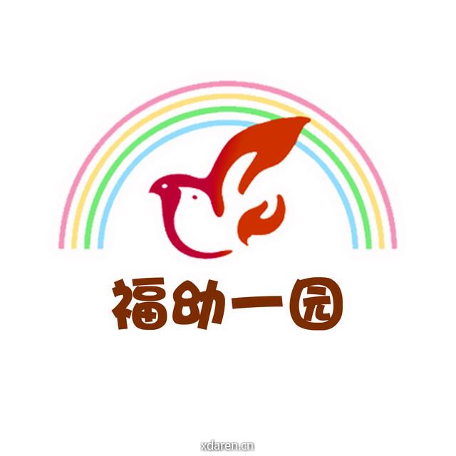 福建幼高专附属第一幼儿园