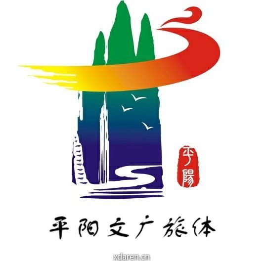 平阳文旅体资讯