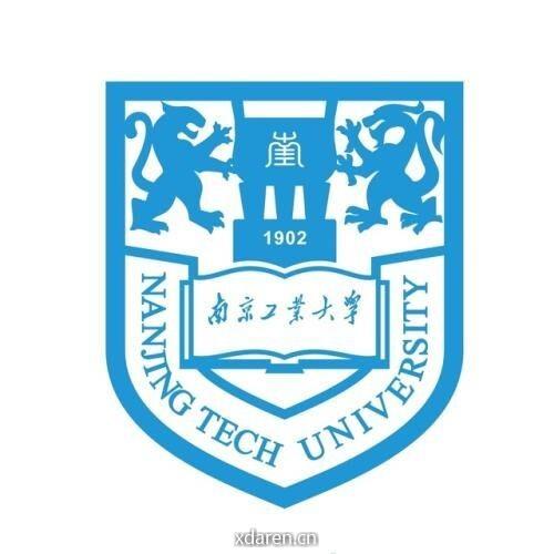 南京工业大学