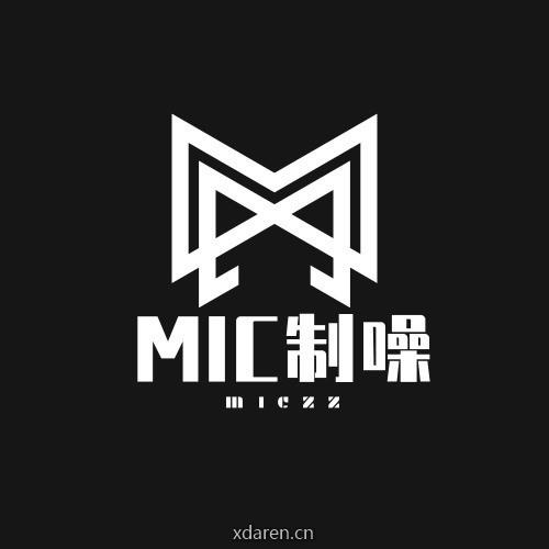 Mic 制燥