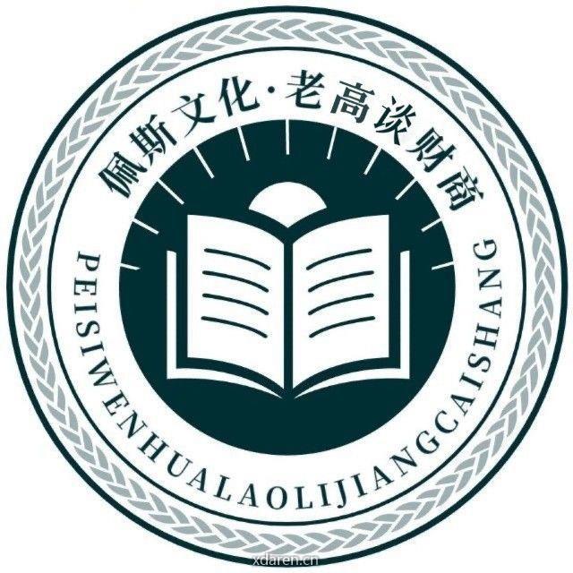 财商老高