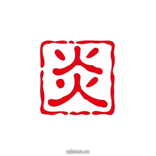 炎炎说车