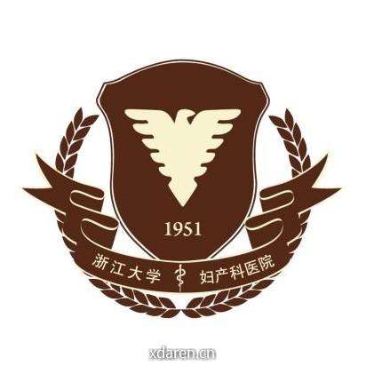 浙大妇院浙江省生殖医学中心