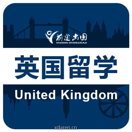 新东方英国留学