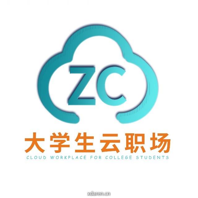 大学生云职场
