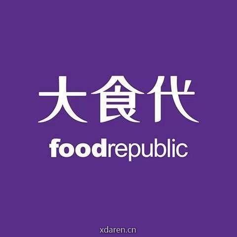 Foodrepublic大食代