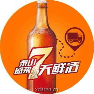 泰山原浆啤酒