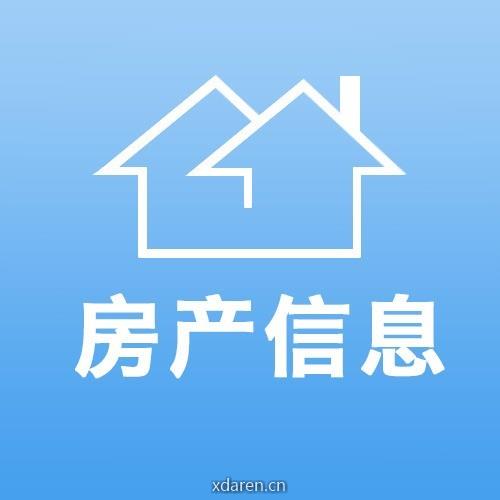 余姚房产信息