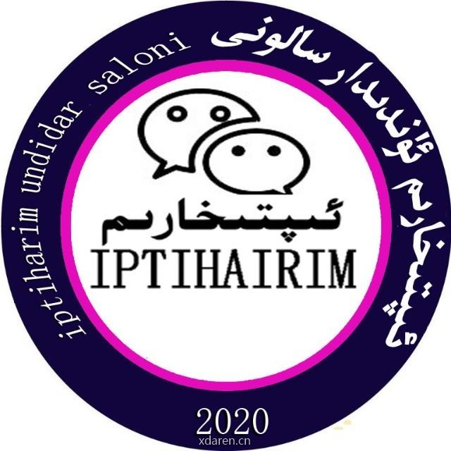 iptiharim丶