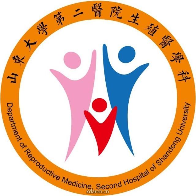 山大二院生殖医学科