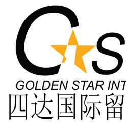 新西兰四达国际留学移民