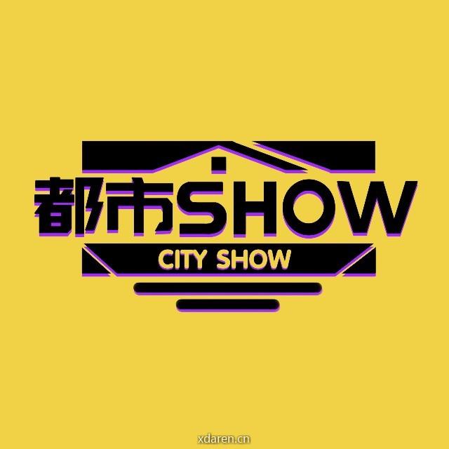 都市show