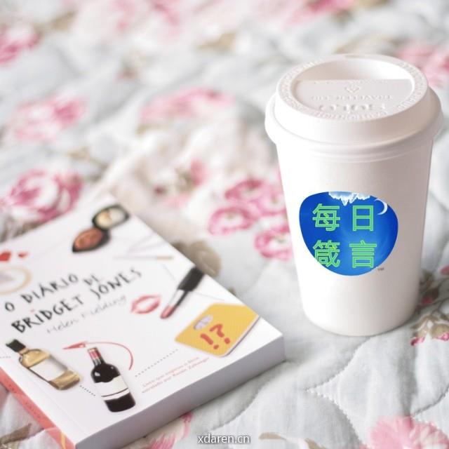 每日箴言真智慧