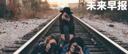 Meta 发布首款全息眼镜/9 月底淘宝将全面接通微信支付/供应链曝华为 Mate 70 零部件已开启供货