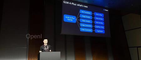 国产！首个实时视频交互的功能面世，智谱硬实力炸场KDD顶会