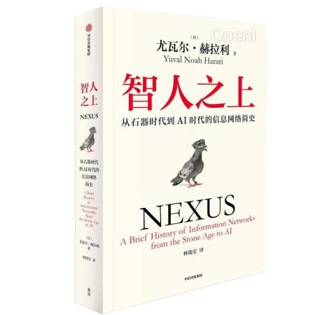 信息革命中的计算机:自主决定、创造思考