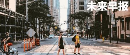 华为三折叠开售迅速售罄 / iPhone 16首销Pro Max加价,Pro版黄牛拒收/高通或将收购英特尔