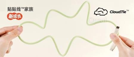 爱范儿旗下制糖工厂，又做了一款明日产品®。