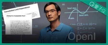 陶哲轩提前实测满血版o1:能当研究生使唤