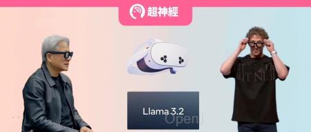 Llama 3.2来了,多模态且开源!AR眼镜黄仁勋首批体验,Quest 3S头显价格低到离谱