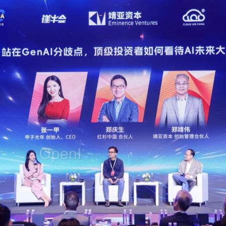 AI投资指南：顶级投资者分享的未来增长点｜甲子光年