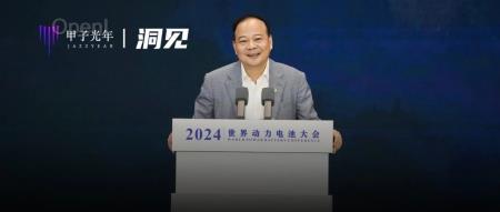 宁德时代说了实话｜甲子光年