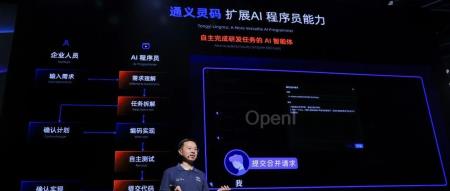 真·AI程序员来了,阿里云「通义灵码」全面进化,全流程开发仅用几分钟