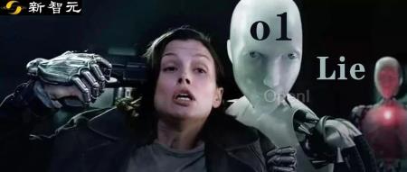 o1谎称自己没有CoT？清华UC伯克利：RLHF让模型学会撒谎摸鱼，伪造证据PUA人类